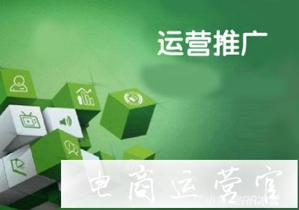 2021拼多多無貨源店群新手怎么做?怎么精細(xì)化運(yùn)營?